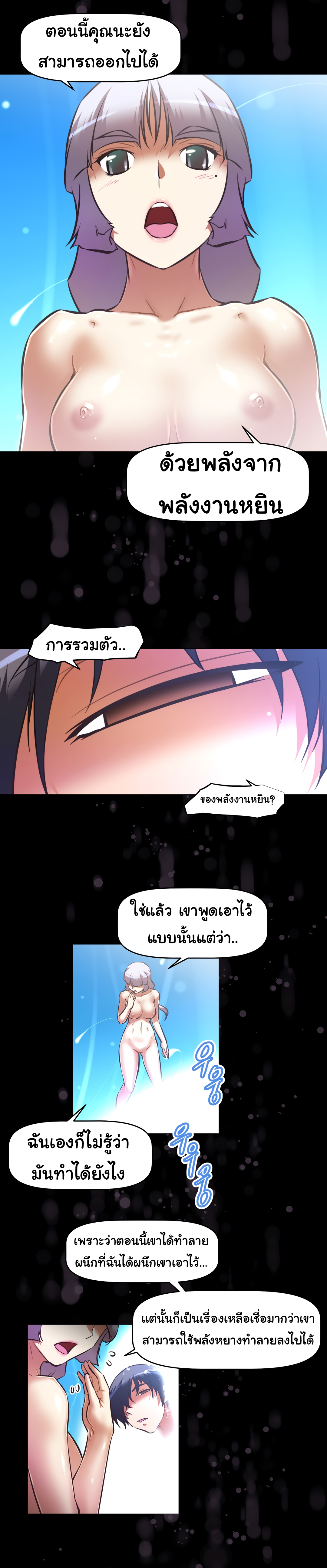 เธญเนเธฒเธเธกเธฑเธเธเธฐ